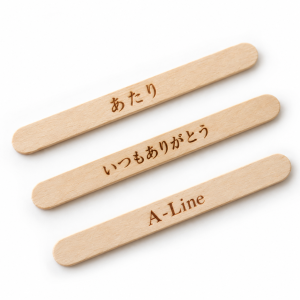 オリジナルあたり棒 商品見本